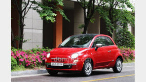 피아트 500, JD파워 내구성 평가 ‘시티카 부문 1위’