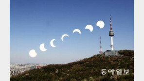 오늘(9일)오전 10시~11시 부분 일식…태양의 3~8% 달에 가려진다