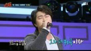 ‘슈가맨’ 한경일, 슈스케에 나왔던 이유 “그것만이 살 길 같았다”