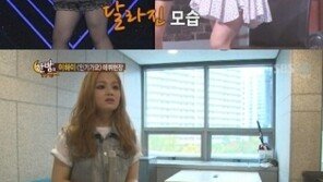 ‘한숨’ 이하이, 몰라보게 예뻐진 외모 다이어트 덕분? “살찌는 체질 관리 필수”