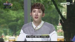 ‘슈가맨’ 한경일, 과거 ‘슈스케’서 조권에게 혹평 들어 “노래 느끼해, 개성 부족”