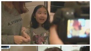 이세돌 알파고 중계, 가족들의 응원 “아빠 파이팅”