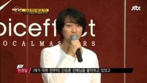 ‘슈가맨’ 한경일, ‘히든싱어’ 출연 재조명…신승훈 “대단한 용기” 격려