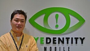 아이덴티티모바일의 최정해 팀장 “파판14의 서비스 뚝심 있게 이어가겠습니다”