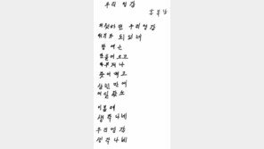 화이트데이 선물에 삐뚤빼뚤 사랑고백이…