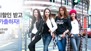 내일투어 ‘홍콩 금까기’ 5만원 할인 이벤트