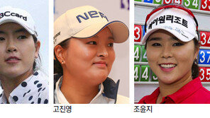 포스트 전인지는 나!