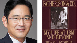 이재용 부회장 ‘IBM 2세 경영’ 열공