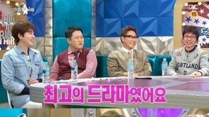 ‘라디오스타’ 황의준 “‘금사월’ 최고의 드라마, 보면서 눈물”…막장 논란 언급?