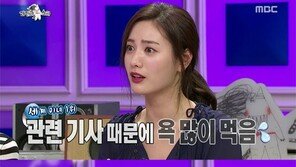 ‘라디오스타’ 나나 “세계 미녀 1위? 민망해, 욕 많이 먹는다”