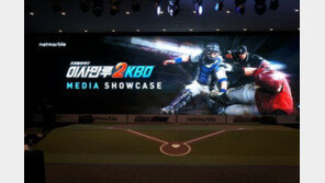 넷마블, 리얼 야구를 넘은 게임 '이사만루2 KBO' 3월 말 출시