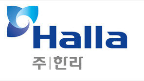 한라, 올해 600억 영업이익 기대