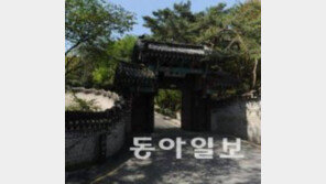 삼청각 무전취식 공무원 퇴출 요구, 7회에 걸쳐 660만원어치 먹고 105만원 결제