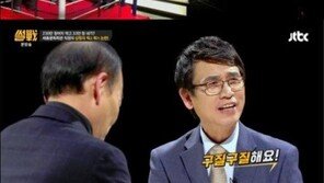 삼청각 무전취식 공무원 퇴출…유시민 “정말 수치스러운 사건” 일침