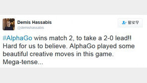 이세돌 2연패 소식에 알파고 개발 구글 딥마인드 “믿기 어렵게도…”