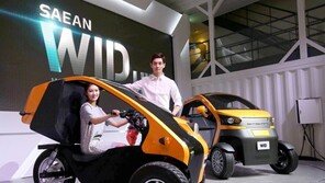 “초소형 전기차 타보세요”