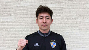 울산 GK 김용대 “오로지 팀만 생각하겠다”