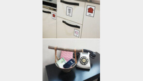 집안 디자인만 바꿔도 치매치료 효과