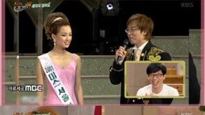 ‘해피투게더3’ 유재석, 과거 미스코리아 대회서 美女 김민경 인터뷰 하다 ‘덜덜’…영상 ‘폭소’