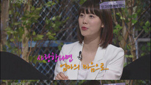 안재현 구혜선과 열애, 구혜선 “엄마의 마음으로 사랑…양말에서 나는 냄새도 사랑해” 독특 연애관