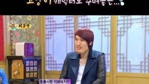 ‘아오르꺼러 신경전’ 최홍만 “겁이 많아 밤에 TV 켜고 자…헬로키티 마니아” 반전 성격