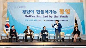 [글로벌 스케치]“북한이 핵무기 위협해도… 평화통일 10년내 꼭 됩니다”