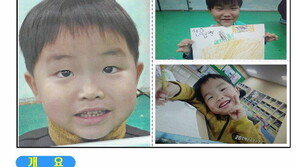 평택 실종 아동, 계모 학대 받다 숨진 것으로 드러나…