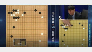이세돌 알파고 4국, 승패 관계없이 내일(13일) 진행