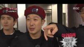  ‘무한도전’ 공익출신 유재석, 송중기 따라잡기 ‘다나까’말투 사용