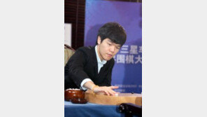 中 바둑 9단 커제 “나도 질 가능성 커…최소 9단 5명은 있어야” 