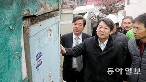 안철수 “후보간 단일화는 막을 수 없어” 한발 물러서 