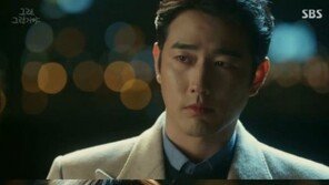 ‘그래 그런거야’ 조한선, 황지혜와 결혼 통보 “마음 정했어요”