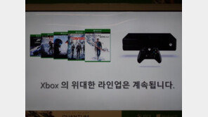 Xbox One의 새로운 도전! 한국MS 상반기 기대작 라인업 공개