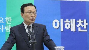 더민주 이해찬 “부당함에 굴복하지 않는다” 탈당·무소속 출마 선언