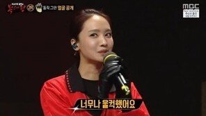 ‘전상우와 결혼’ 박정아, 과거 갑상선 암 수술 후 심경 고백하며 눈물 ‘글썽’