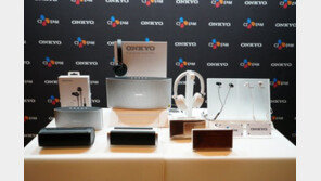 '고해상 오디오 대중화' 외친 CJ E&M의 무기는 일본 오디오 브랜드 온쿄