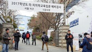 2017 M·DEET 예비검사, 대체로 쉬웠다