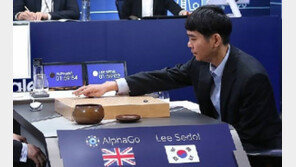 이세돌VS알파고 5국, 관전 포인트는 ‘학습능력’ 대결