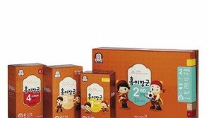 [Food&Dining]우리아이 건강을 위한 엄마의 깐깐한 선택, 홍이장군 