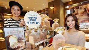 [Food&Dining]국내산 황금꿀 넣은 ‘꿀 토스트’  SNS 입소문 타고 인기몰이