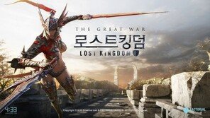 분기점에 오른 '로스트킹덤', 대형 업데이트로 1위 오를까...업계 '주목'