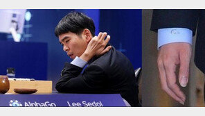 이세돌-알파고 대국, 숨은 G5 로고 찾기 열풍?