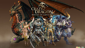 재도약 나선 엠게임 “멀티플랫폼으로 승부”