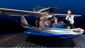 보트로 변신하는 비행기 나온다…가격은?