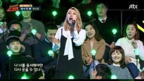 ‘슈가맨’ 차수경, 아내의 유혹 OST + 7단 고음 ‘소름’…“복수극 전문 가수”