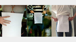 “이번엔 ‘A4 허리’ 인증샷!”… 이 셀카, 가능하신가요?