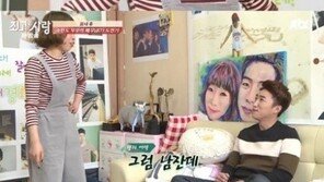 ‘님과 함께’ 장동민, 오나미에게 “나비는 요리 잘 한다” 애정 과시