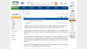 국토교통부, 교통복지 수준 종합 평가…경남 1위