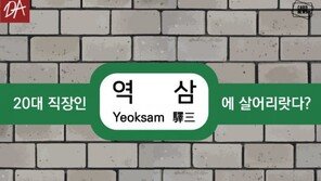 [카드뉴스]나에게 꼭 맞는 거주지는 어디일까요?