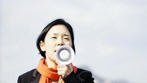 더민주 최유진 청년비례대표 후보 사퇴…표창원 “엄정한 조치”